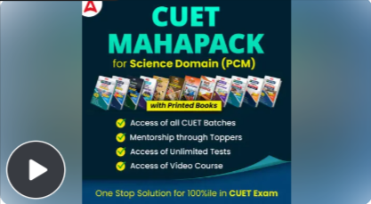 CUEt science maha pack