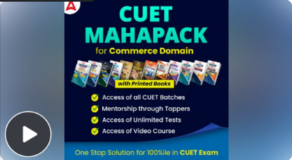 CUET commerce mahapack