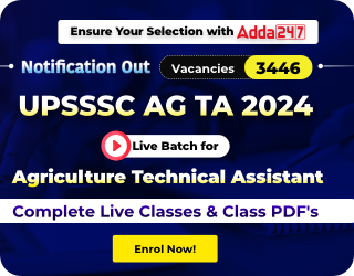 UPSSSC AG TA