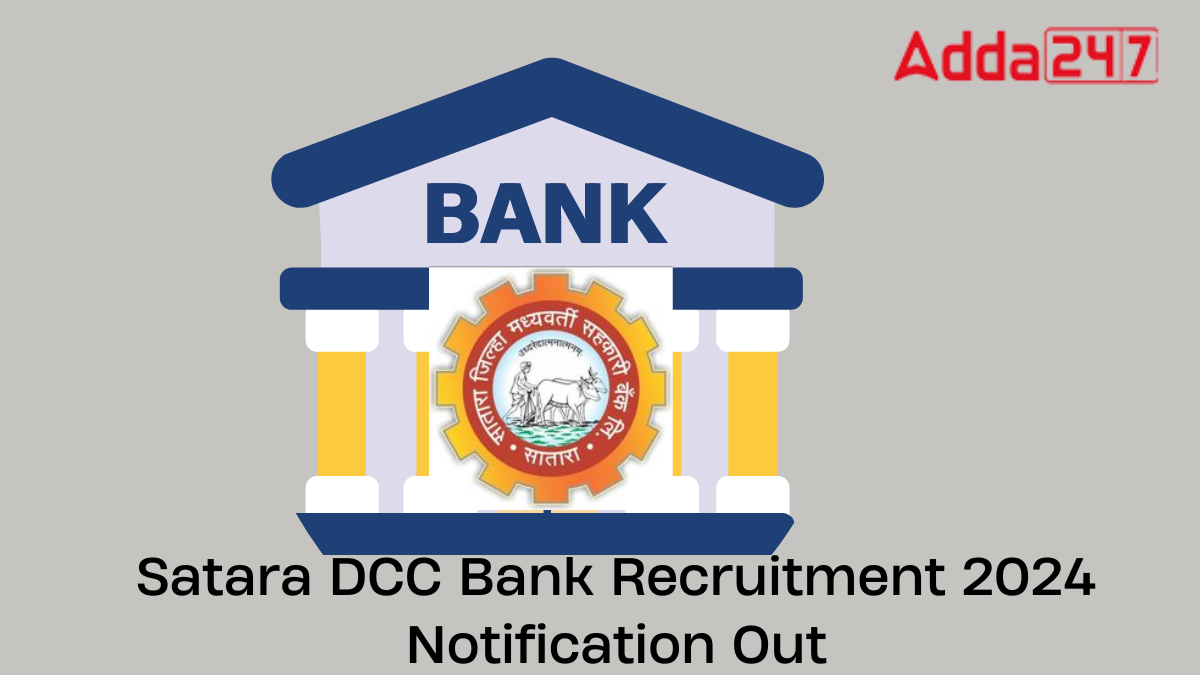 Satara DCC Bank Exam Date 2024, Exam Pattern, Selection Process