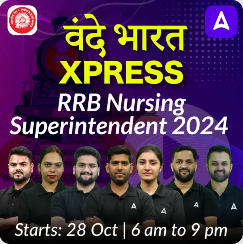 RRB Nursing Suprientendent