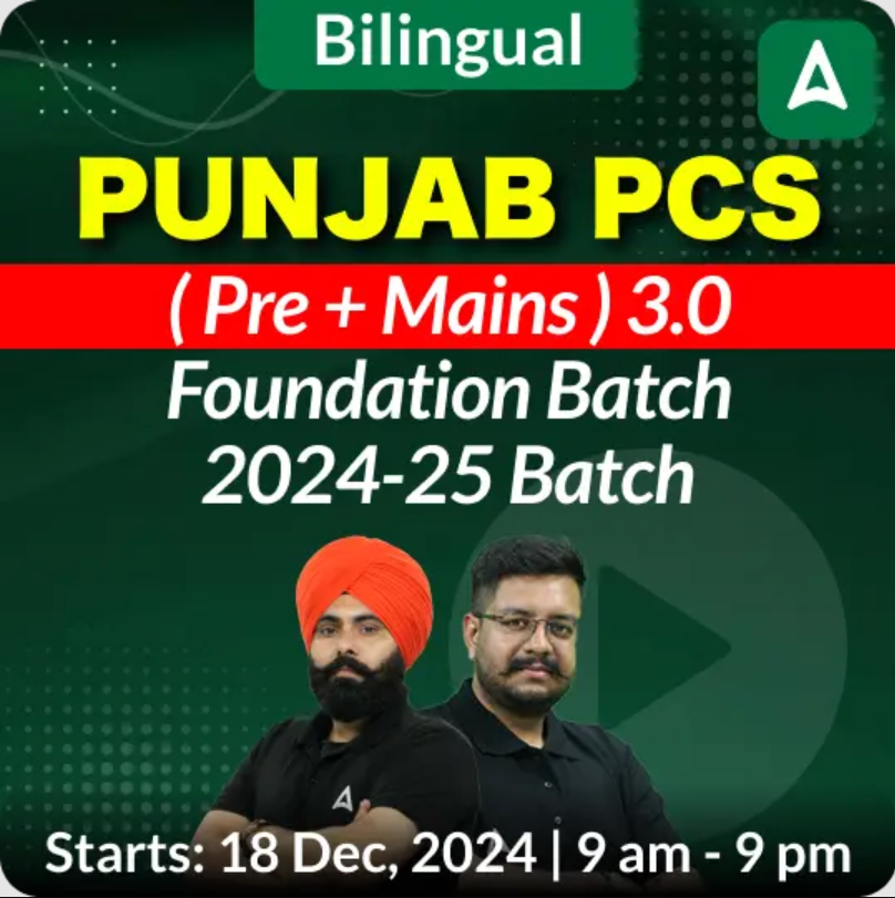 Punjab Police Constable Syllabus 2025 and Exam Pattern_9.1