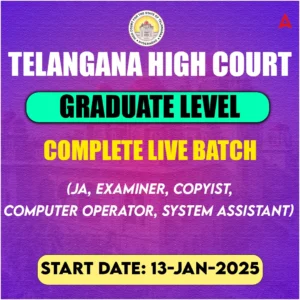 TS High Court Junior Assistant Syllabus, Exam Pattern_7.1