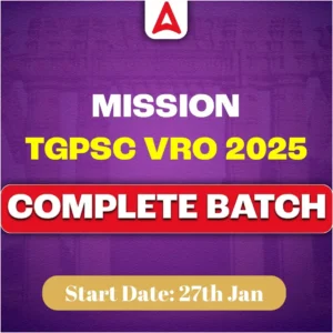 APPSC DEO Mains Hall Ticket 2025, Direct Link To Download Admit Card_8.1