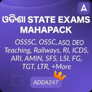 OSSC SCEW Syllabus 2025 Out, Check Prelims And Main Exam Pattern Details_5.1