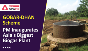 GOBAR DHAN scheme