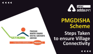 PMGDISHA Scheme UPSC