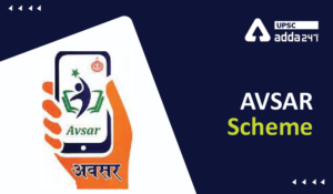 AVSAR Scheme UPSC