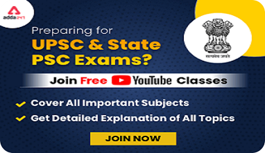 upsc youtube