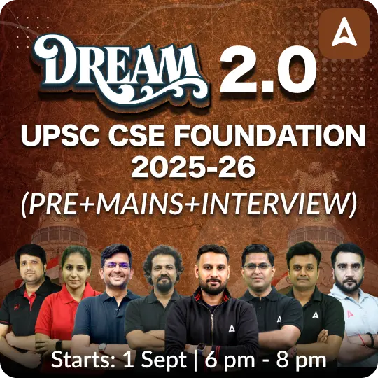 UPSC CSE Foundation 2025-26