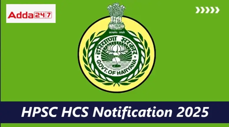 HPSC HCS Notification 2025