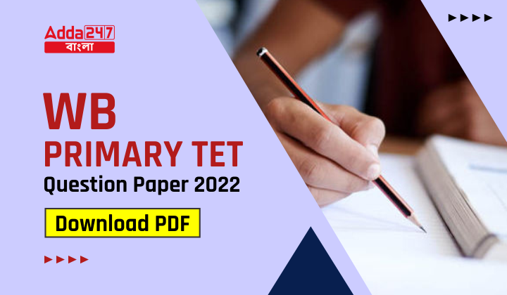 Wb Primary Tet Question Paper 2022 Pdf Download Link 9300