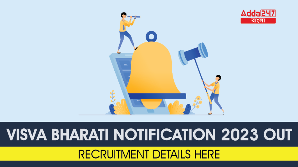 Visva Bharati Recruitment 2023