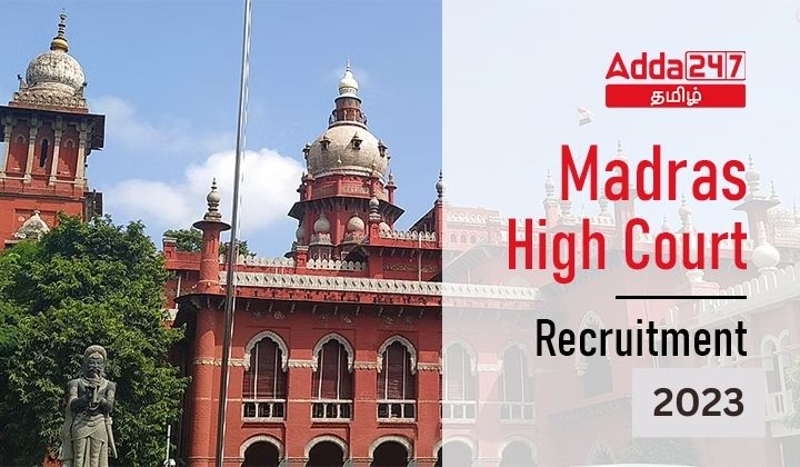 Madras High Court Recruitment 2023