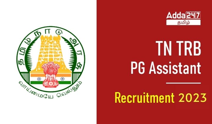 TN TRB PG Assistant Recruitment 2023