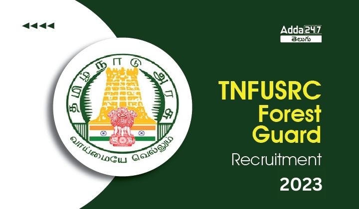 TNFUSRC Forest Guard Recruitment 2023