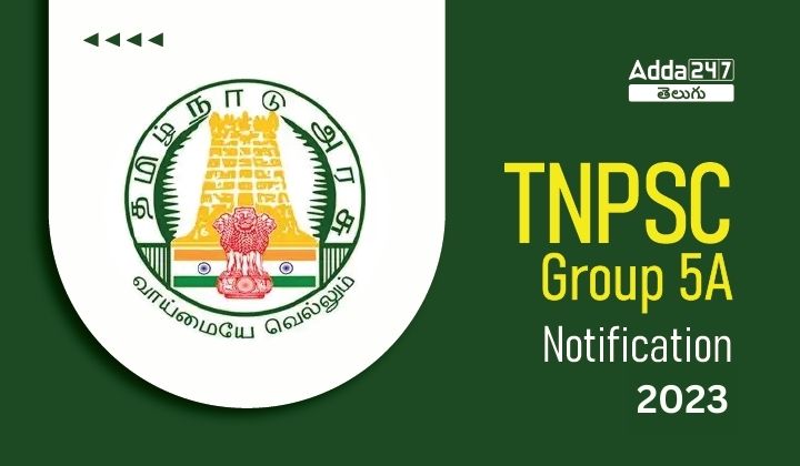 TNPSC Group 5A Notification 2023