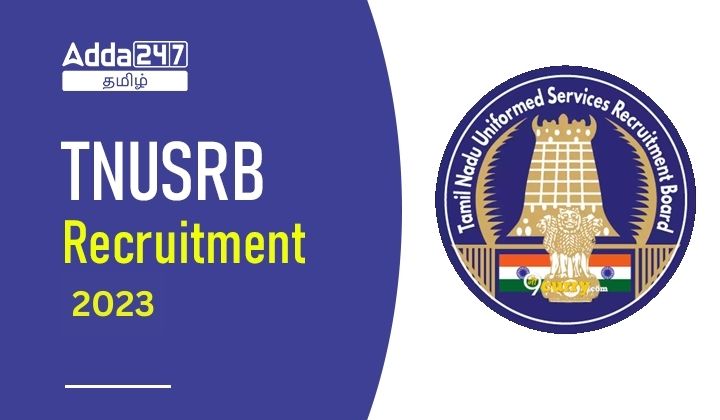 TNUSRB Recruitment 2023