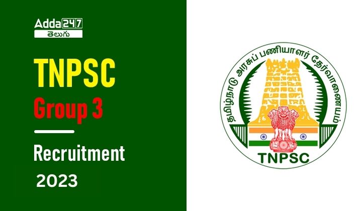 TNPSC Group 3 Recruitment 2023