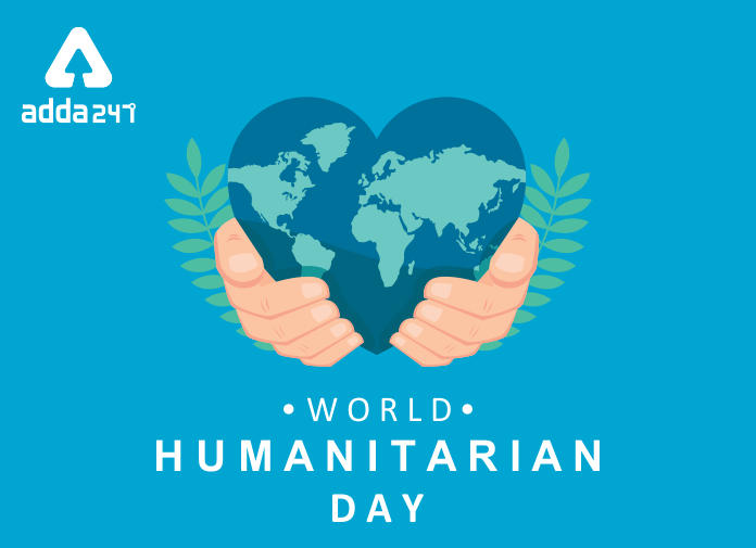 World Humanitarian Day 19 August ప్రపంచ మానవతా దినోత్సవం