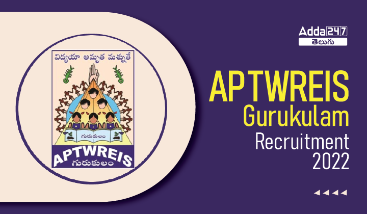 APTWREIS Gurukulam Recruitment 2022