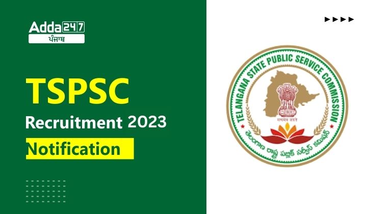 TSPSC Recruitment 2023