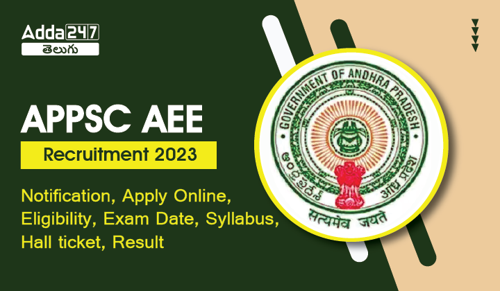 APPSC AEE Recruitment Notification